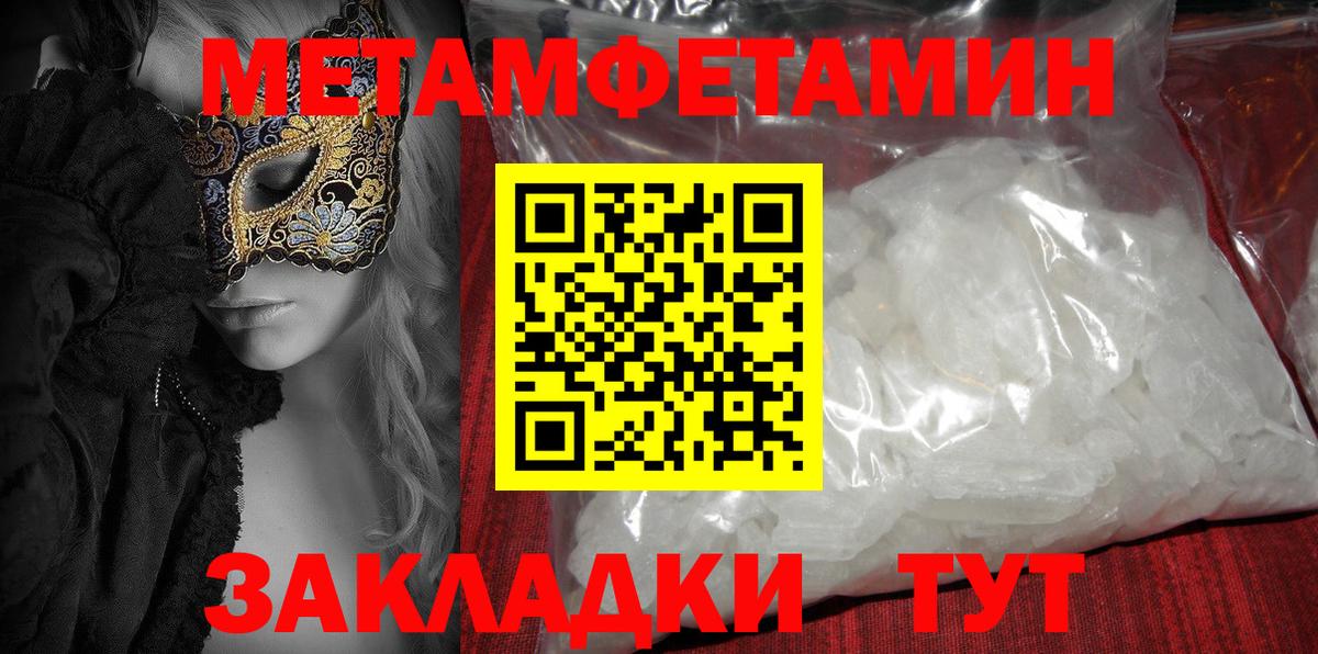 Екатеринбург  АМФ VHQ  Амфетамин  Вход с VPN 