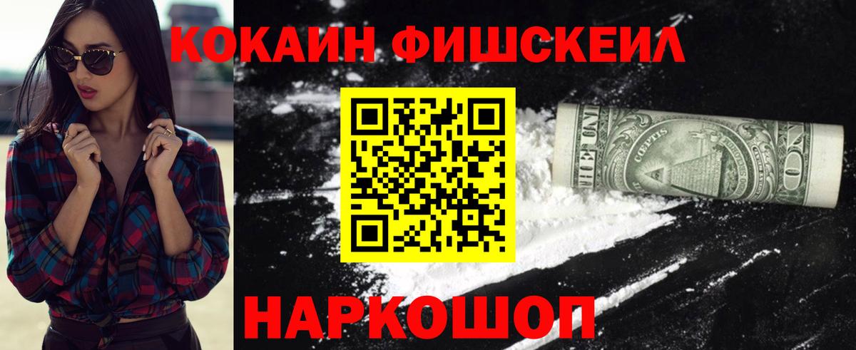 Cocaine Columbia Екатеринбург