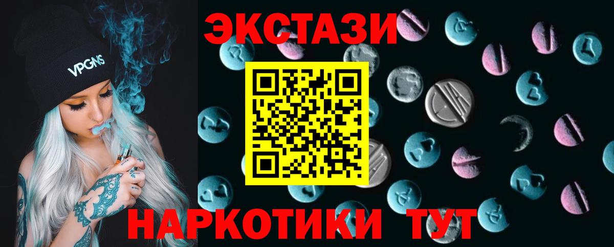 ЭКСТАЗИ бентли  ЭКСТАЗИ  Екатеринбург  Вход с VPN  Экстази louis Vuitton 