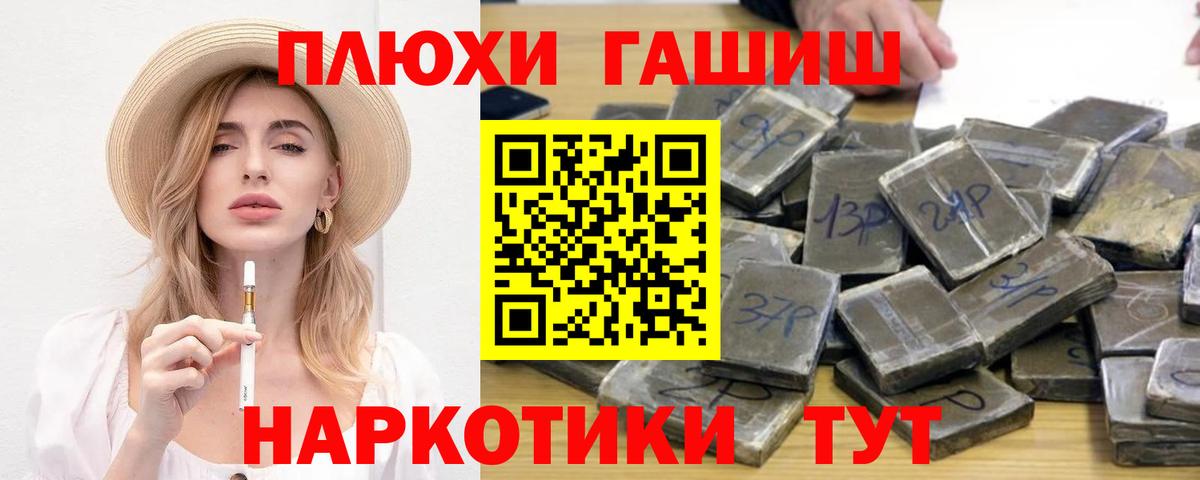 ГАШ AMNESIA HAZE Екатеринбург