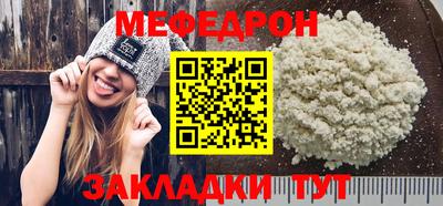 индика Ливны