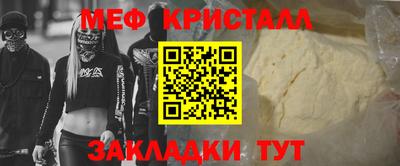 индика Ливны
