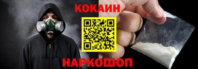 индика Ливны