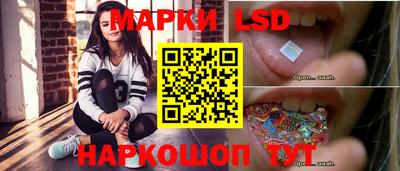 индика Ливны