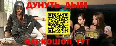 индика Ливны