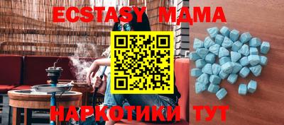 индика Ливны