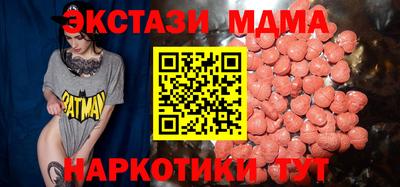 мефедрон мука Лесосибирск
