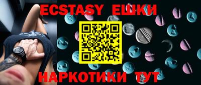 мефедрон мука Лесосибирск