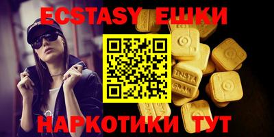 мефедрон мука Лесосибирск
