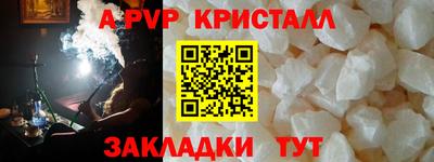 индика Ливны