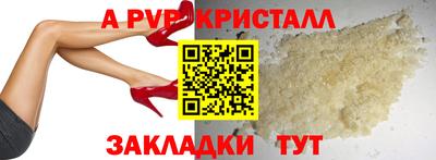мефедрон мука Лесосибирск