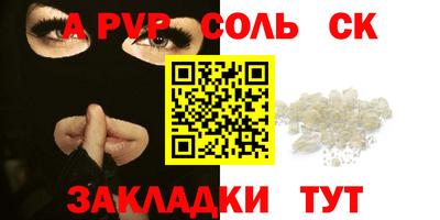 мефедрон мука Лесосибирск