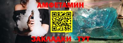 индика Ливны
