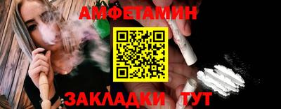 индика Ливны