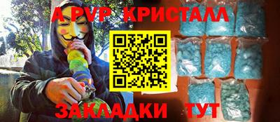 индика Ливны