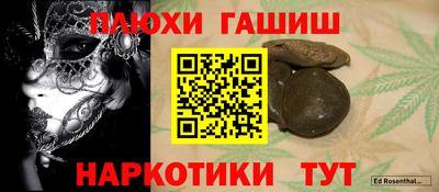 индика Ливны