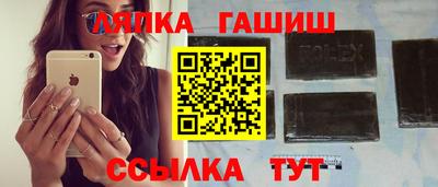 мефедрон мука Лесосибирск