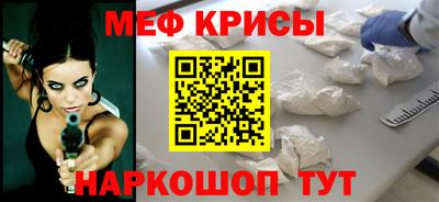 мефедрон мука Лесосибирск