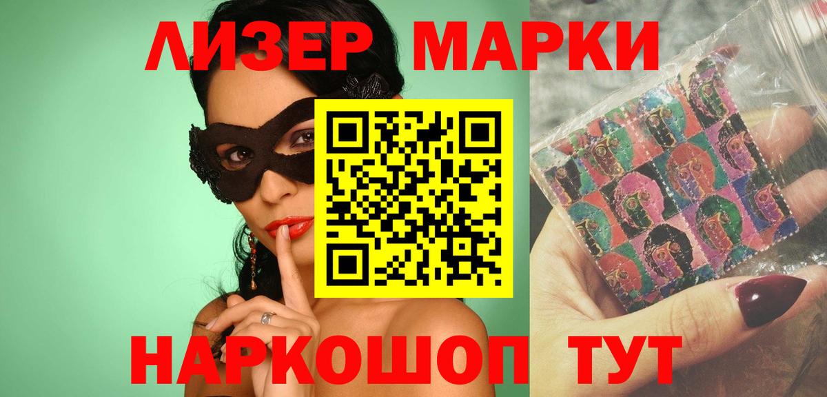 ЛСД экстази кислота Екатеринбург