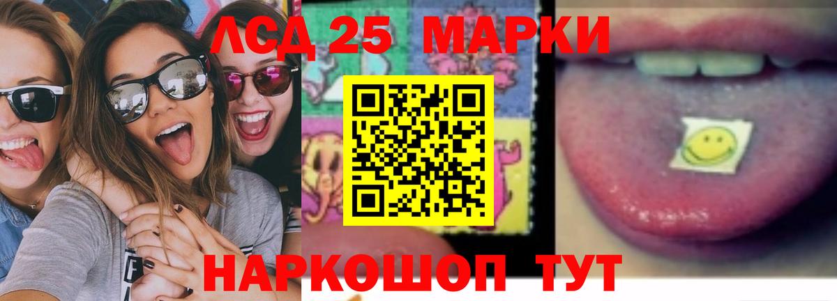 ЛСД экстази кислота  Вход с VPN  Екатеринбург  LSD-25 экстази ecstasy 