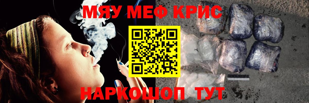 Меф 4 MMC  Меф mephedrone  Вход с VPN  Меф  Екатеринбург  МЕФ 