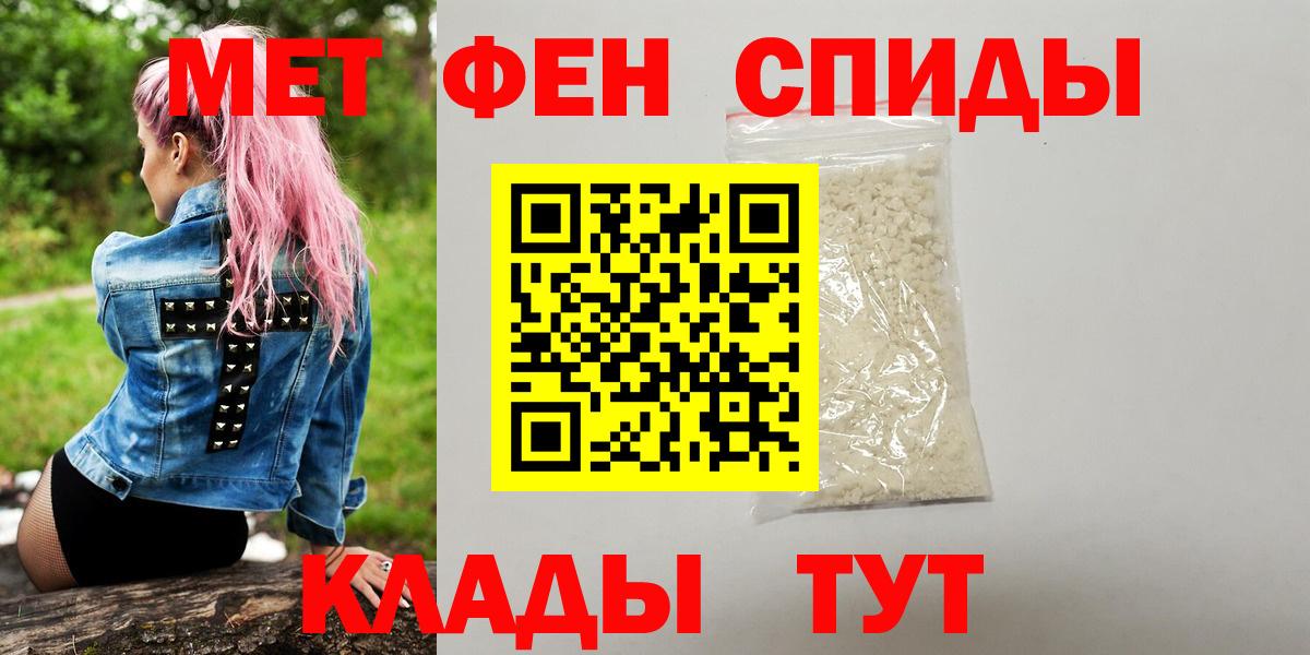Первитин Декстрометамфетамин 99.9% Екатеринбург