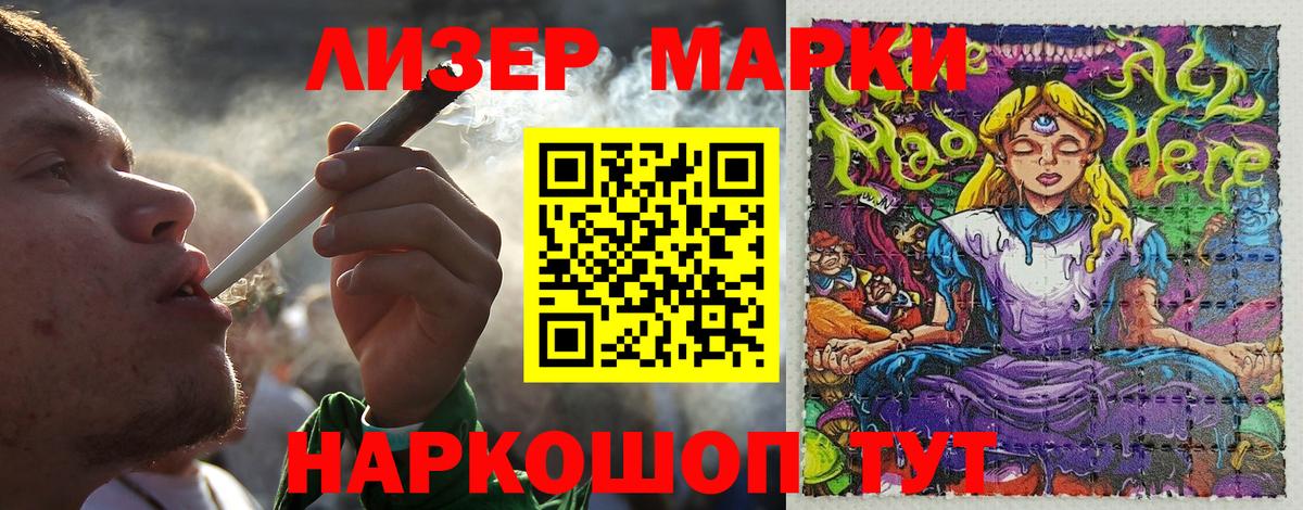 Марки NBOMe  Марки N-bome 1,5мг  Екатеринбург  Вход с VPN  Марки N-bome 1,5мг 
