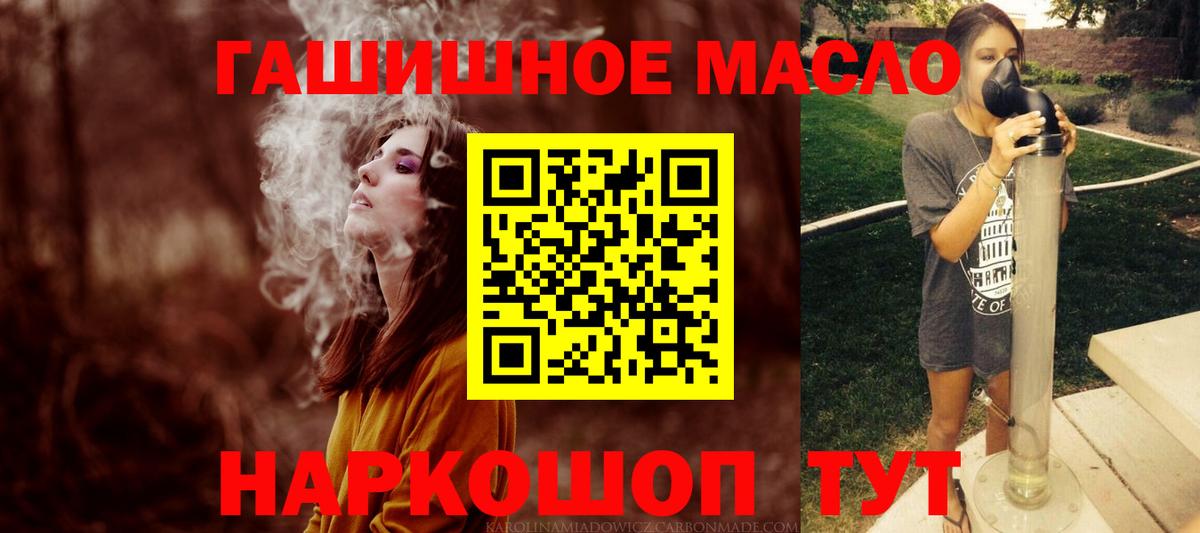 Екатеринбург  ТГК концентрат  Дистиллят ТГК концентрат  Вход с VPN 