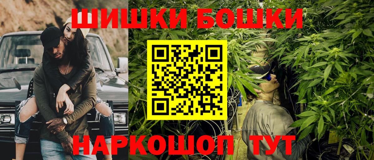 МЕФ   Меф  Екатеринбург  КОКАИН  Вход с VPN  Канабис 