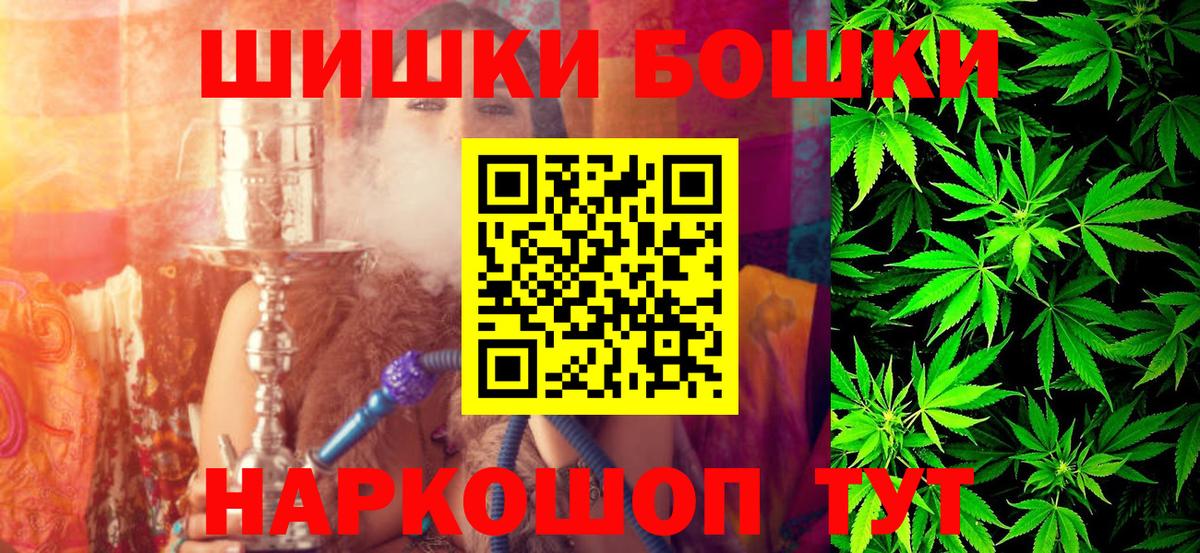 Марихуана марихуана  МАРИХУАНА марихуана  Канабис сатива  Вход с VPN  Екатеринбург 